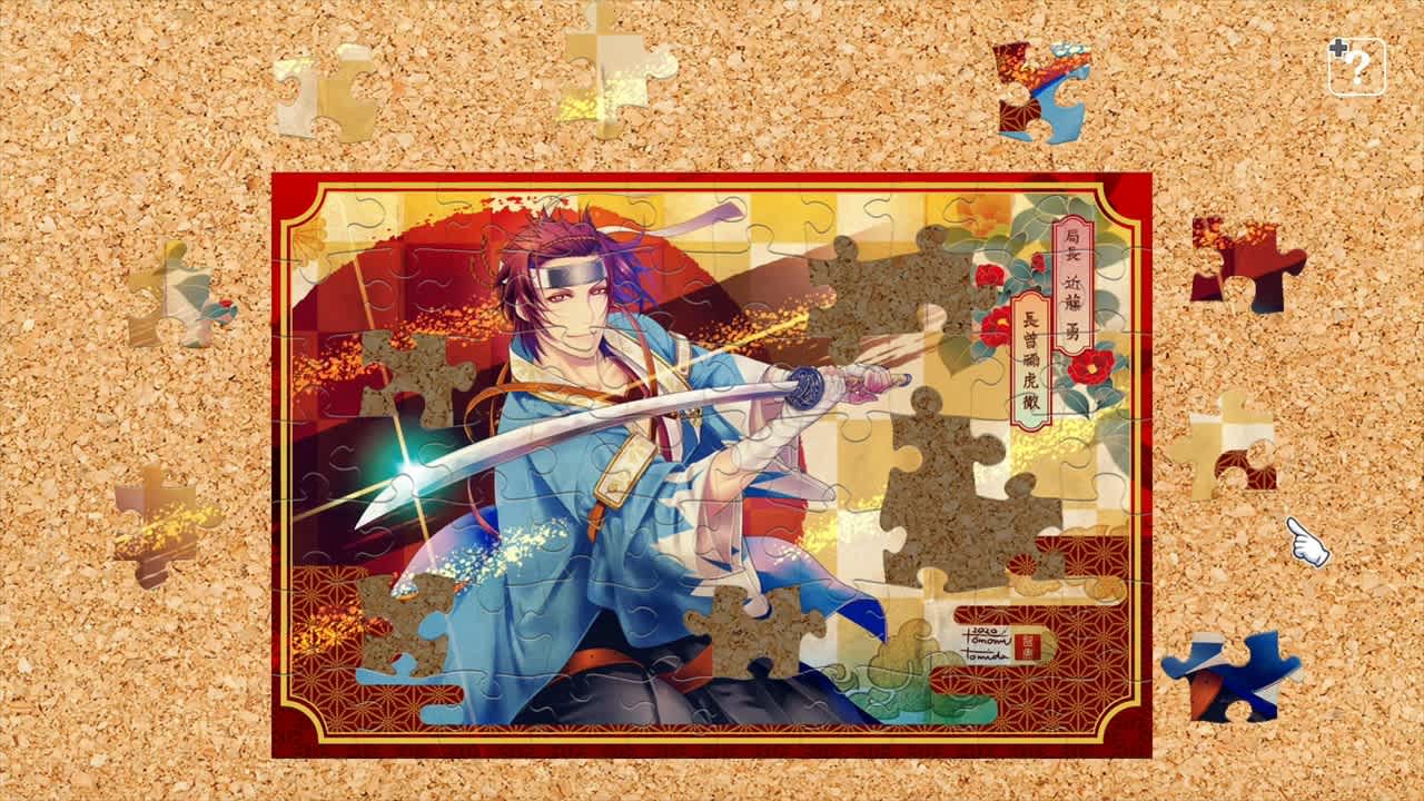 Shin◆Bakumatsu Sinsengumi 4