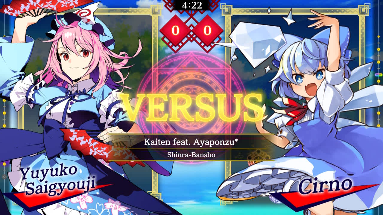 Touhou Youyoumu Arrangements Pack 2