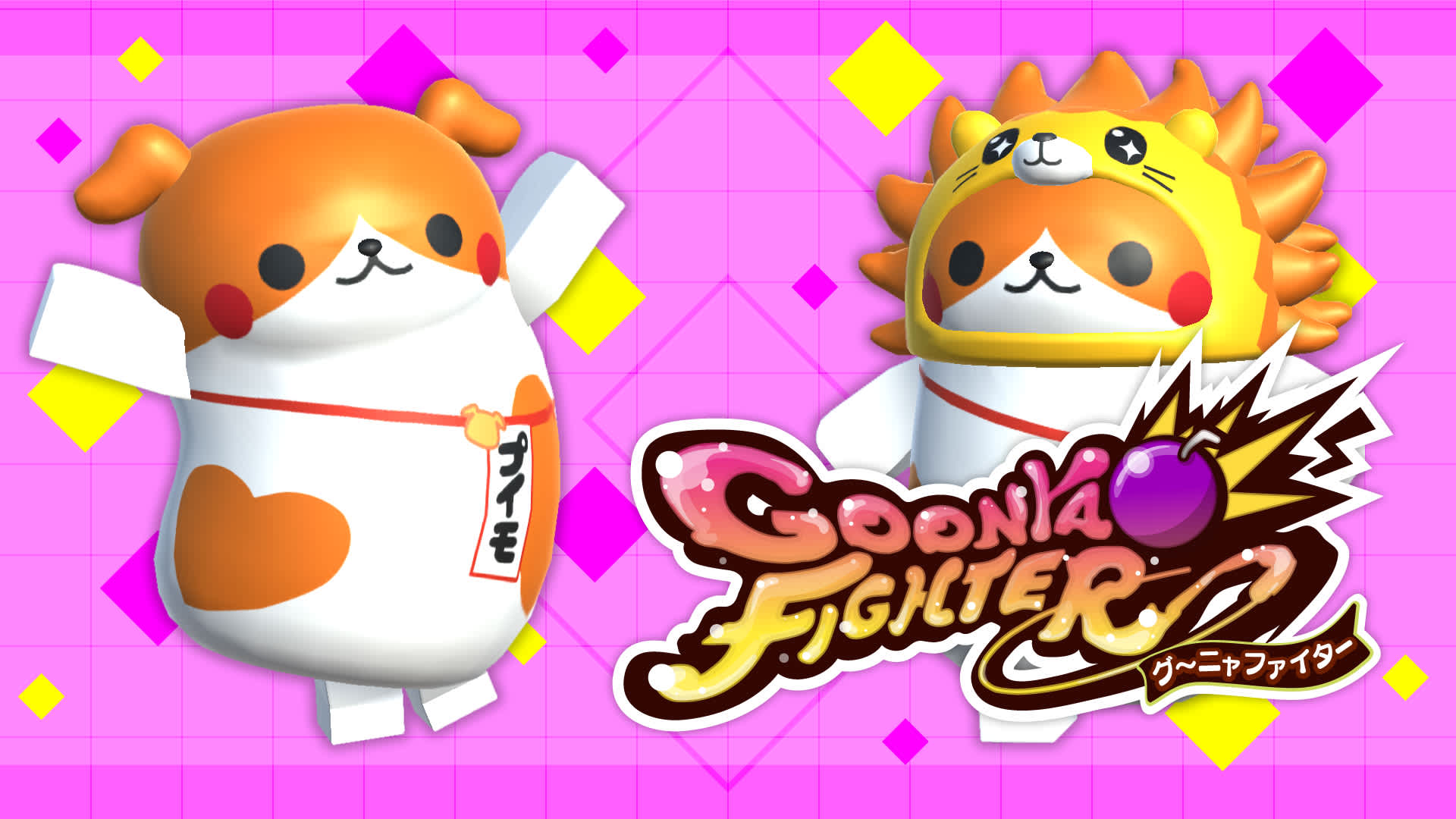 Additional character: Puimo(Mascot Collab) 1