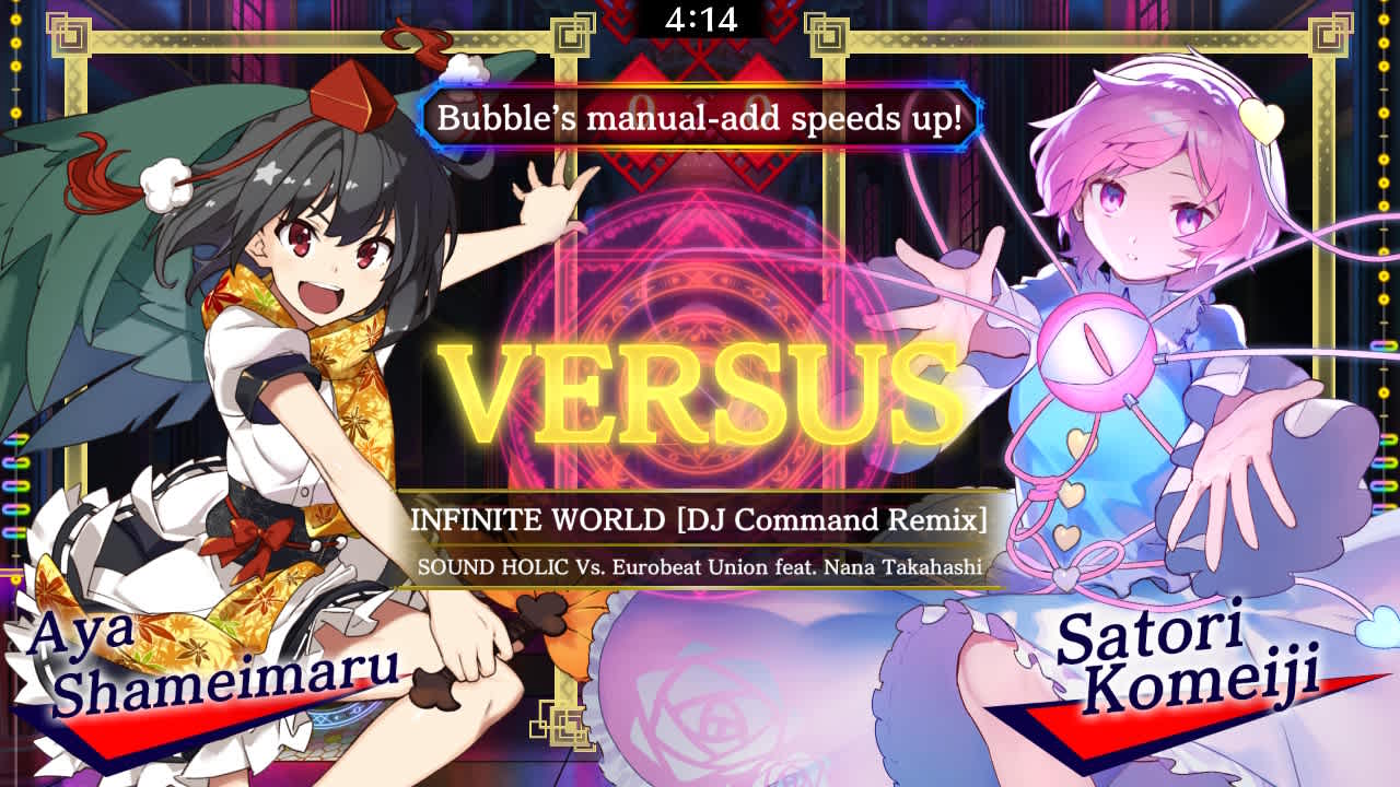 Touhou Eurobeat Pack 3