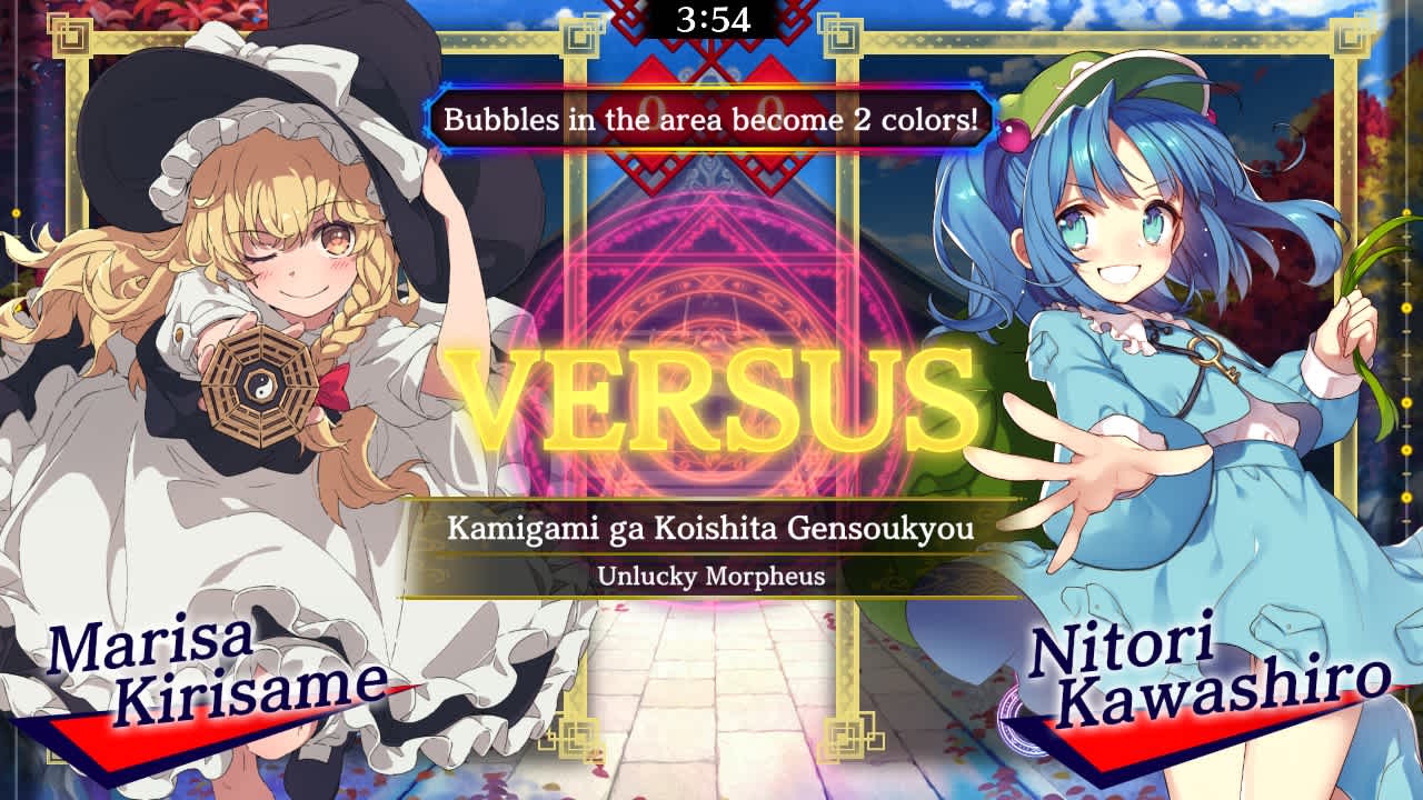 Touhou Fujinroku Arrangements Pack 2