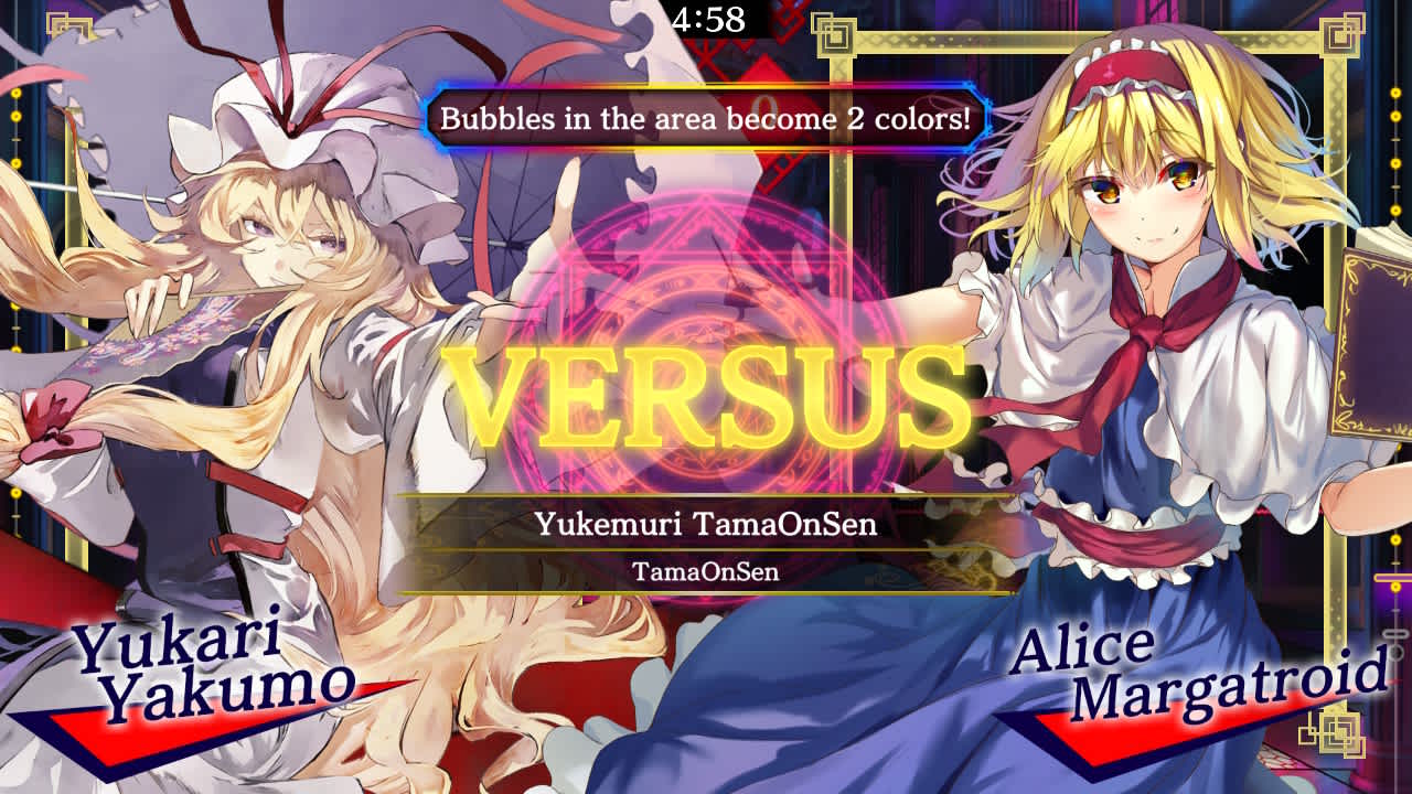 Touhou Chireiden Arrangements Pack 4
