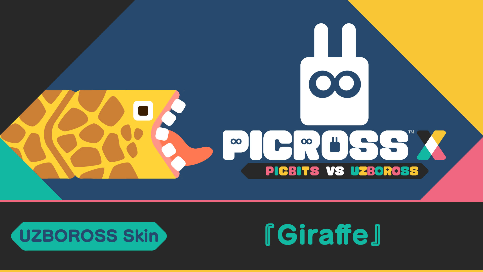 【UZBOROSS Skin】『Giraffe』 1