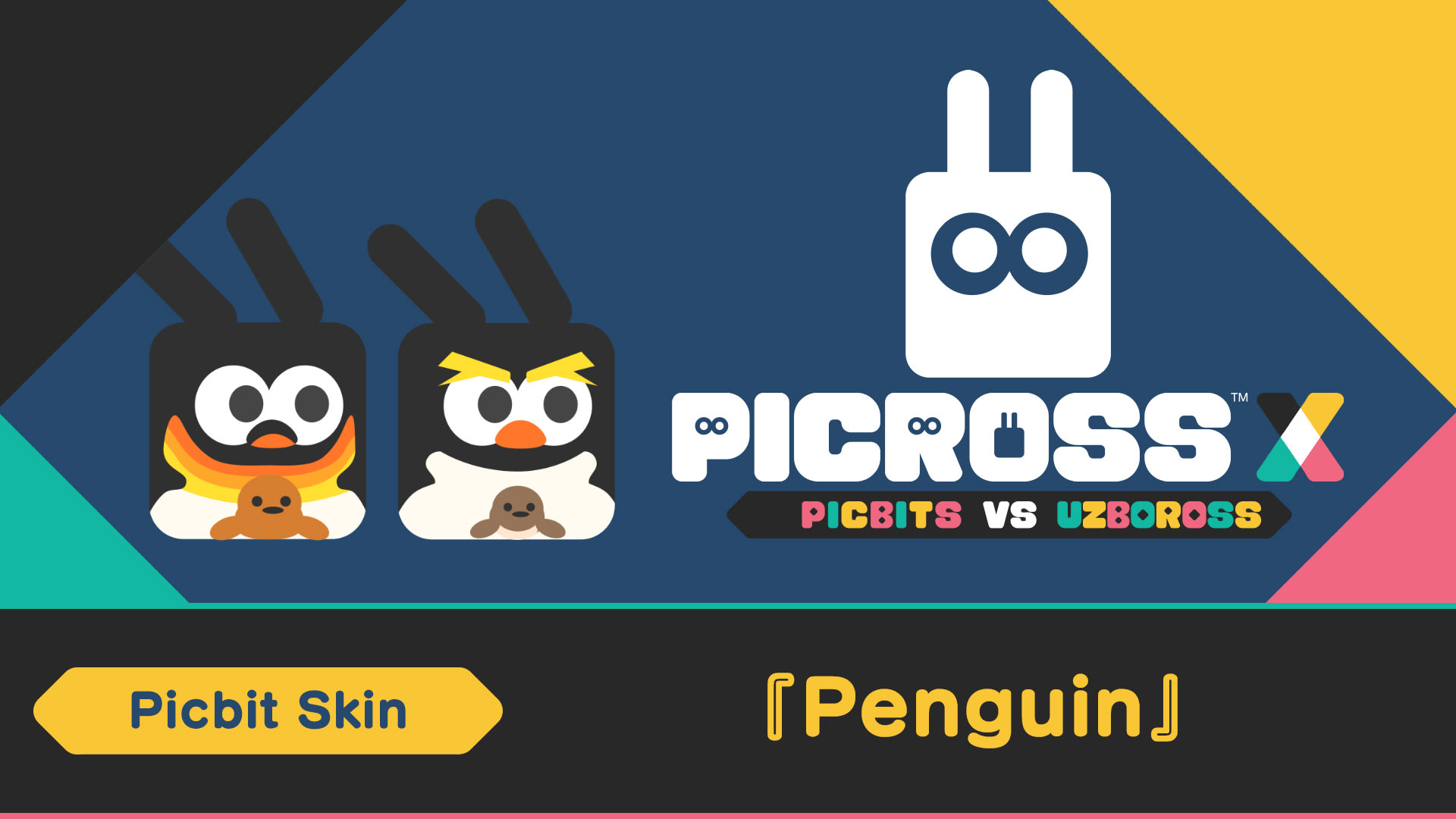 【Picbit Skin】『Penguin』 1