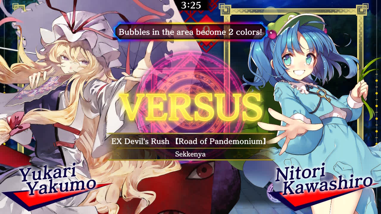 Scarlet Devil Land Arrange Pack Vol.2 4