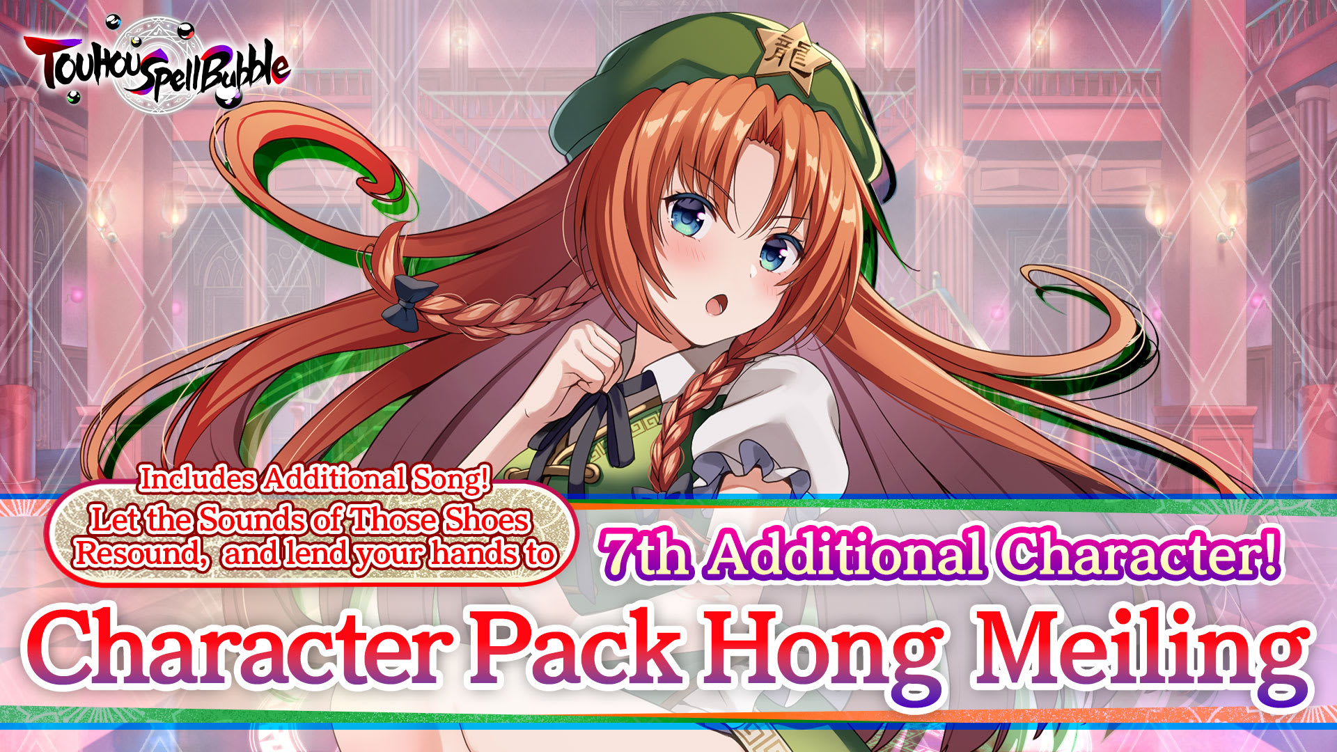 Character Pack Hong Meiling 1