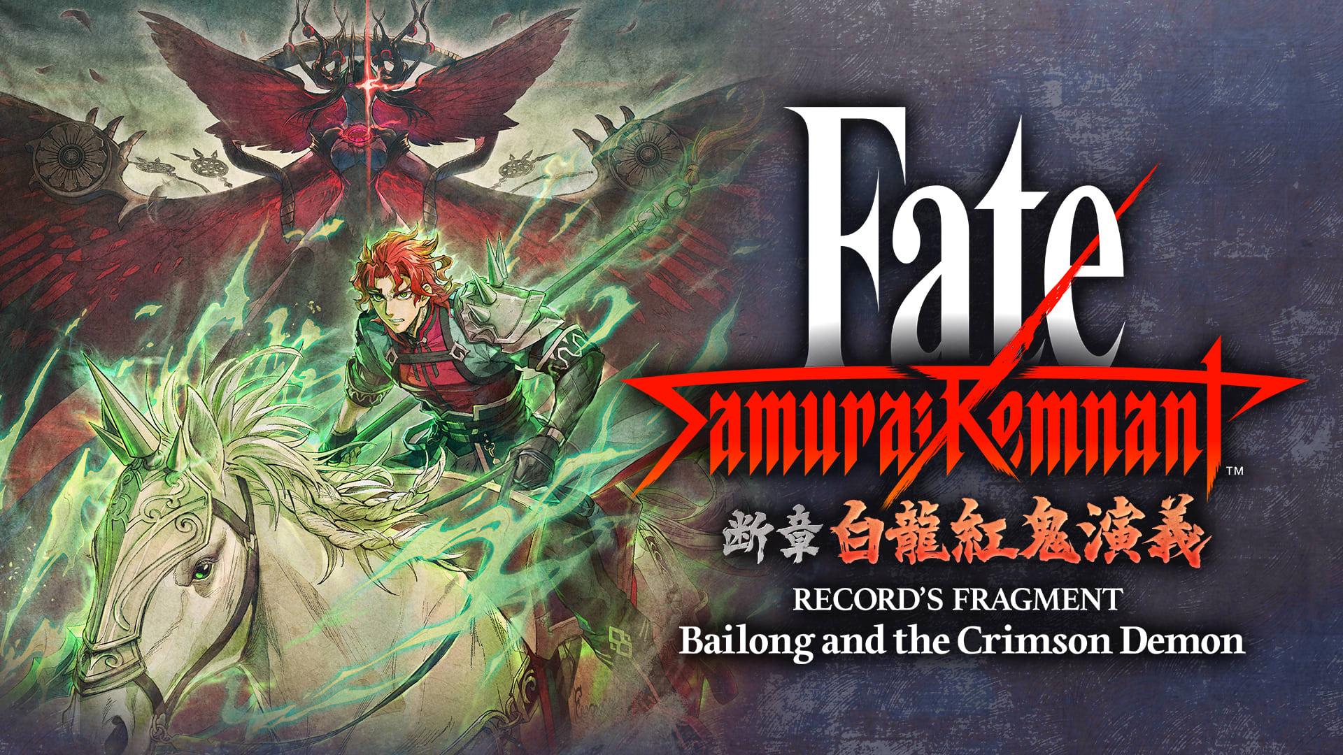 Additional Episode 3 "Record's Fragment: Bailong and the Crimson Demon" 1