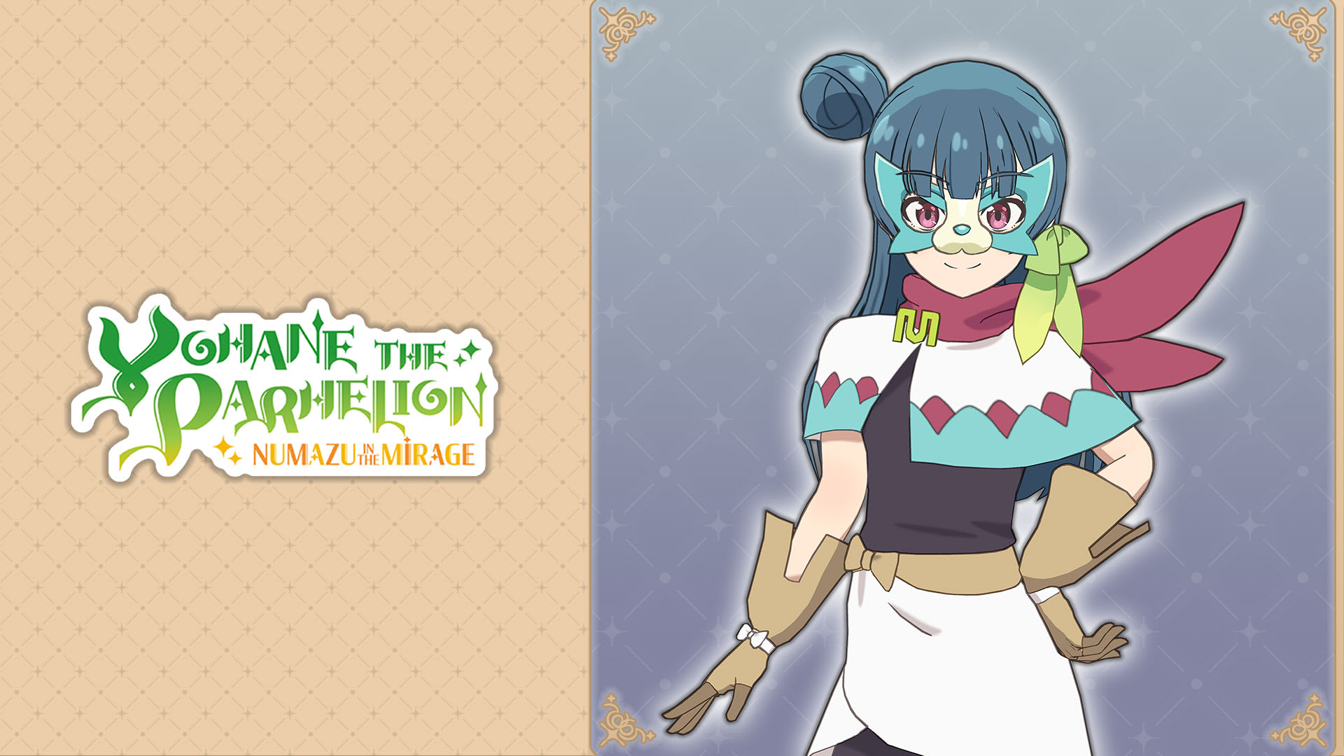 Costume "Million Dollar Kitty" 1