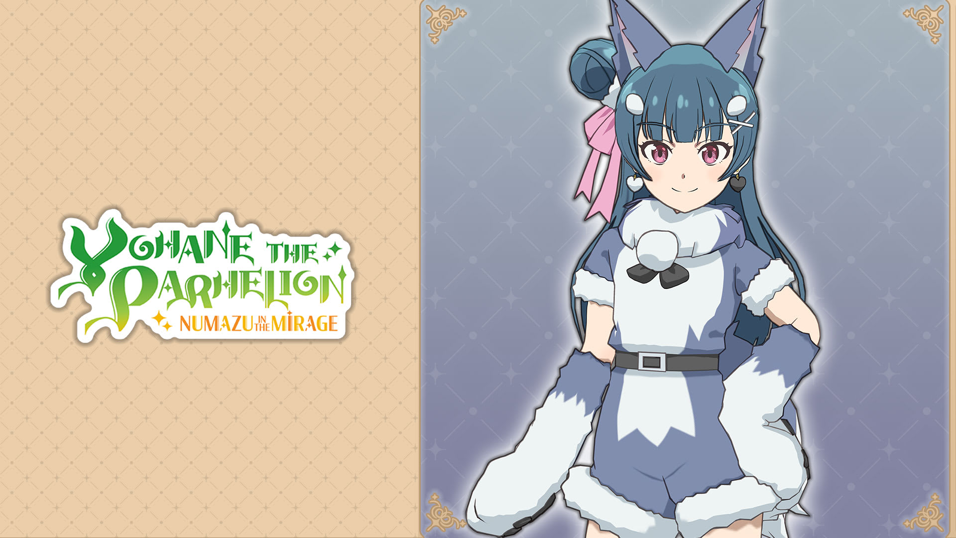 Costume "Fluffy Lailaps" 1