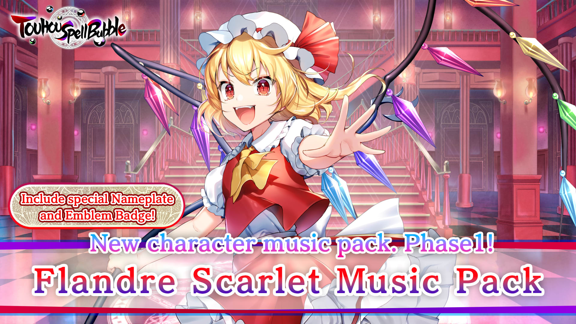 Flandre Scarlet Music Pack 1