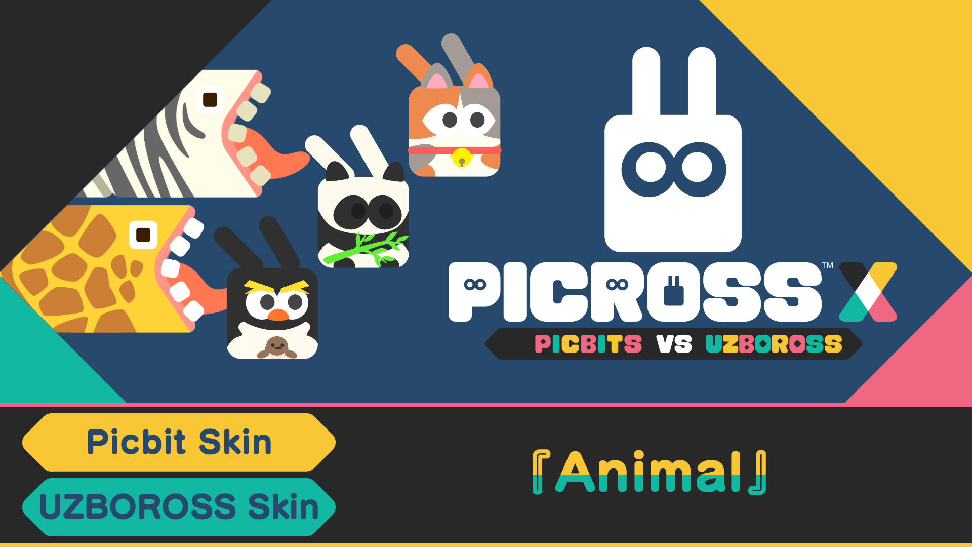 【Picbit Skin+UZBOROSS Skin】『Animal』 Set 1