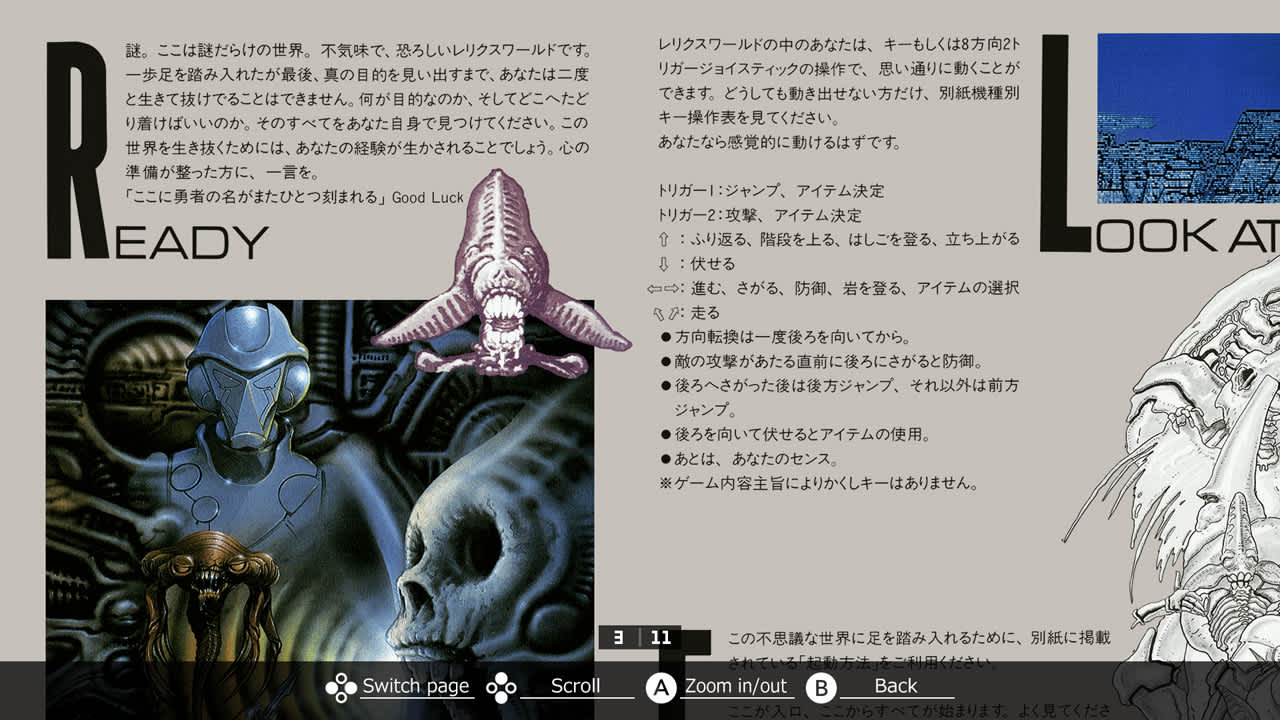 EGGCONSOLE RELICS PC-8801 for Nintendo Switch - Nintendo Official Site