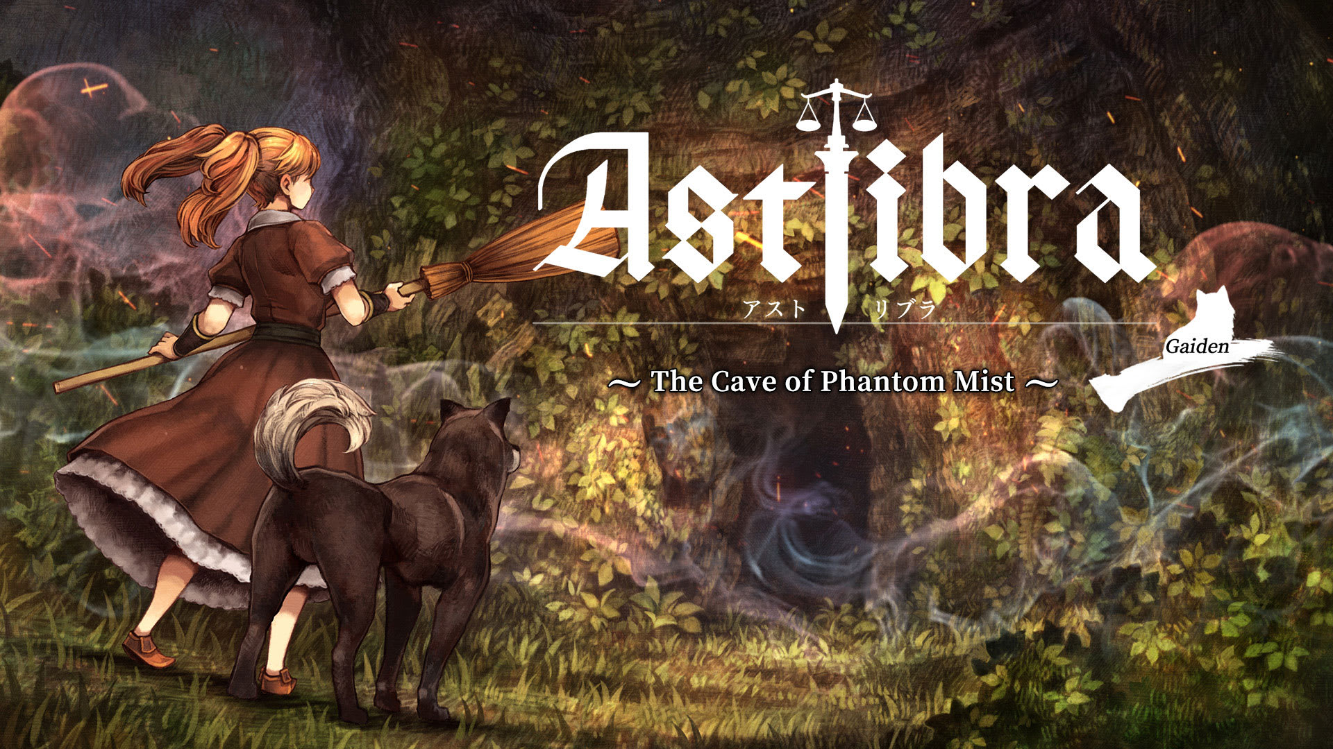 ASTLIBRA Gaiden: The Cave of Phantom Mist for Nintendo Switch ...