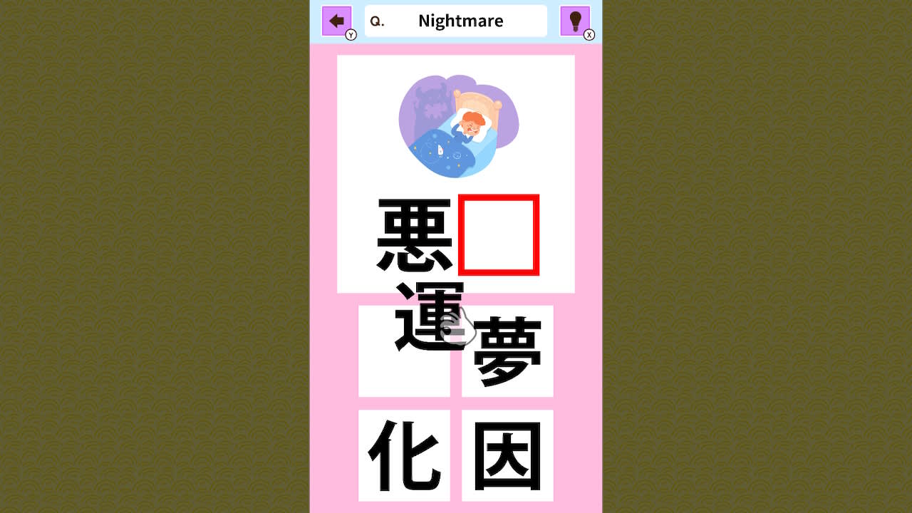 Slot & Learn KANJI — скриншот 1