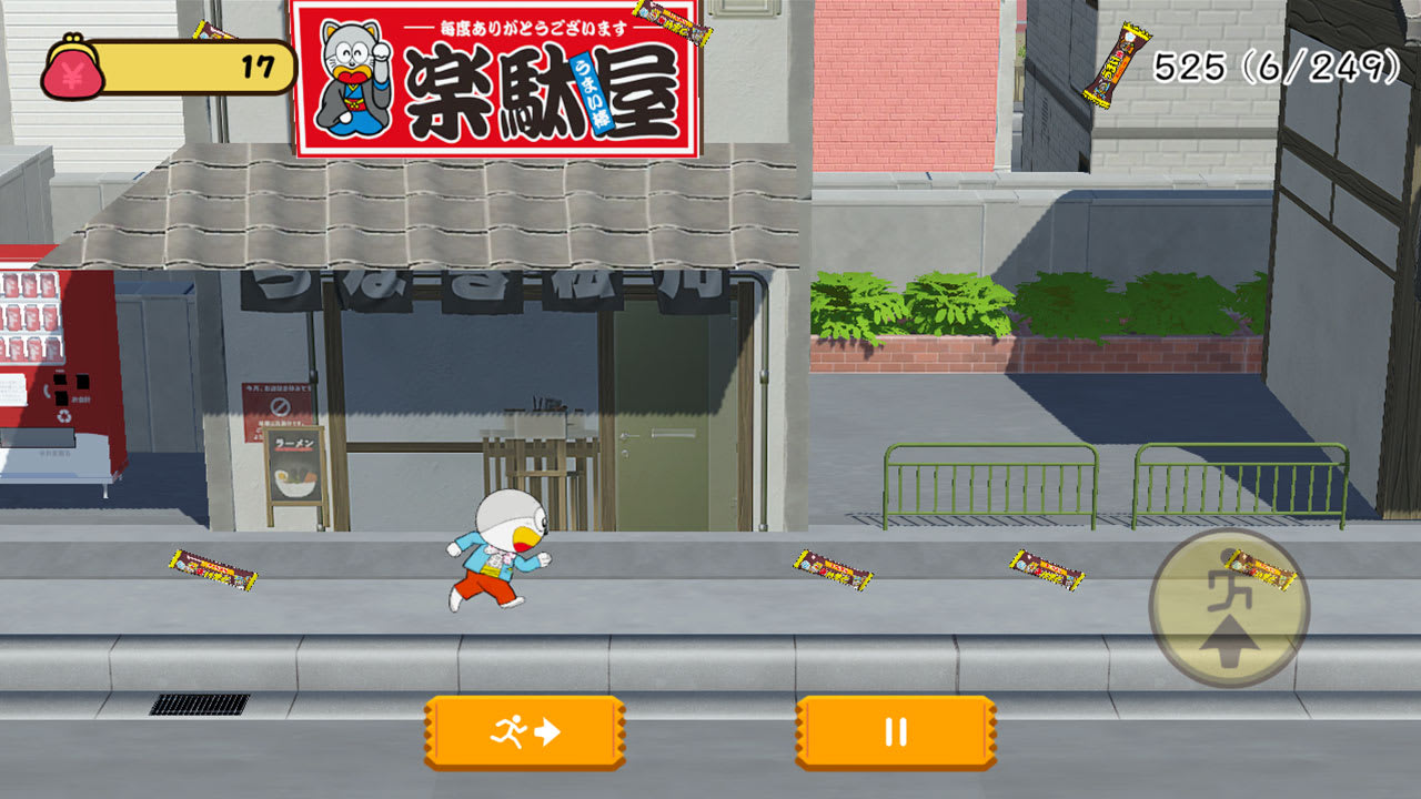 I want to eat umaibo ! — скриншот 1