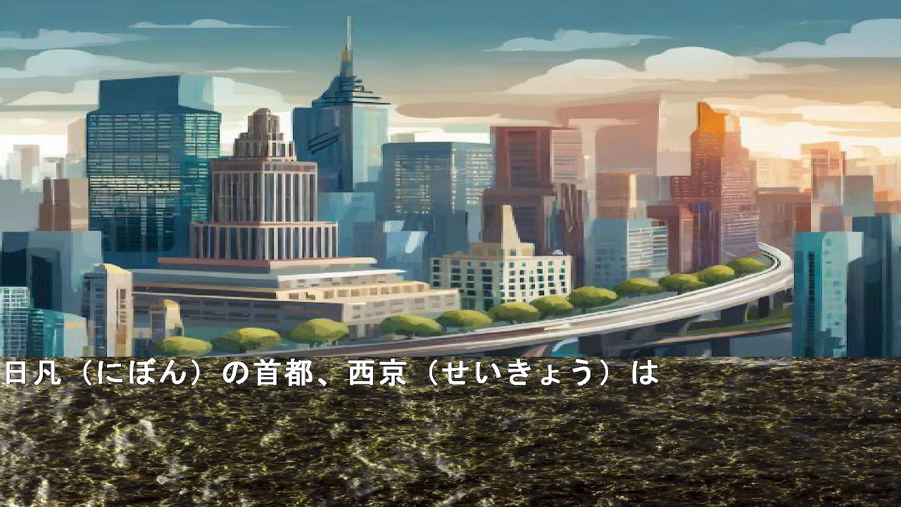 Courageous Reasoning Nori 7 New World — скриншот 1