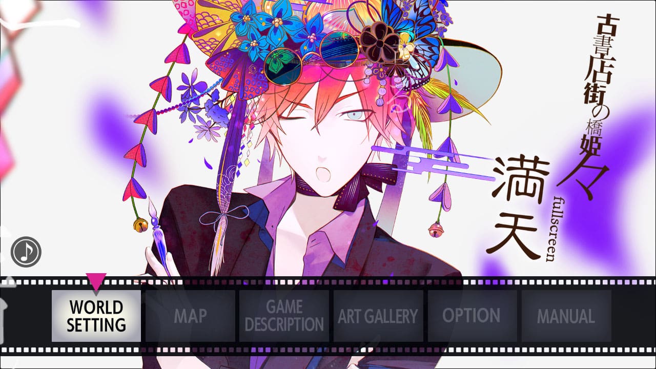 Hashihime of the Old Book Town append fullscreen for Nintendo Switch ...