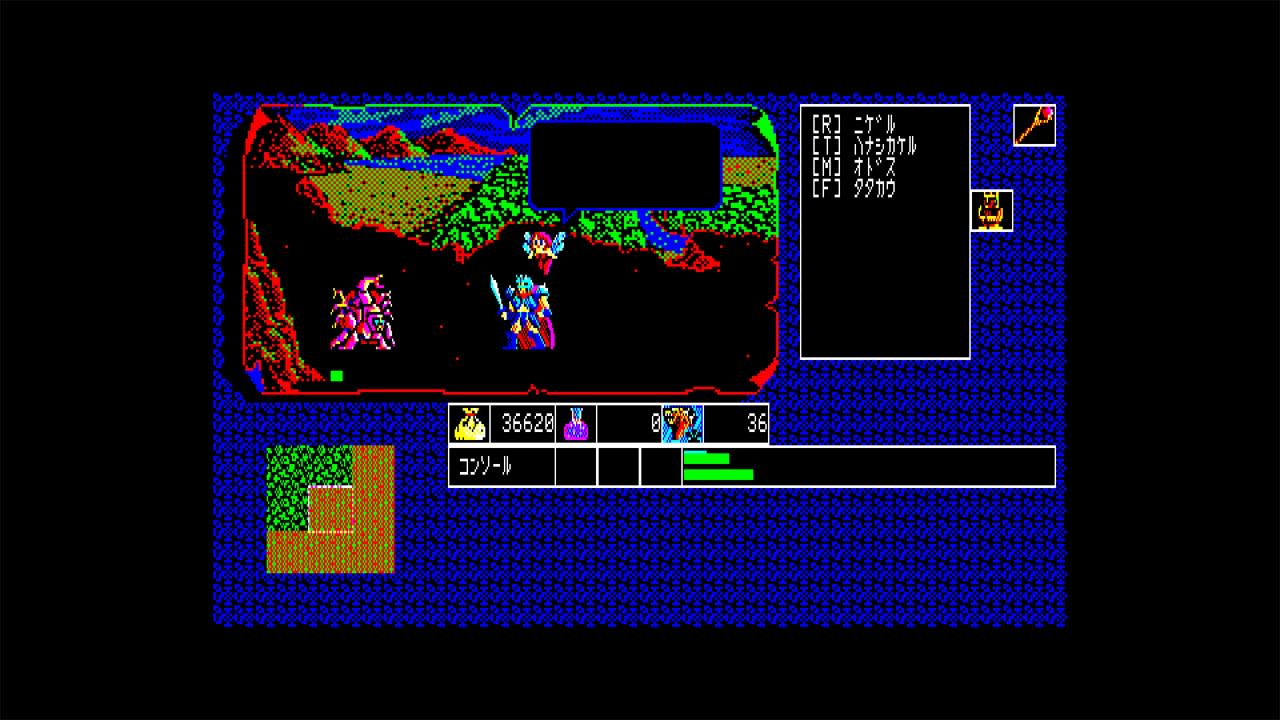 EGGCONSOLE Hajya No Fuuin PC-8801 — скриншот 1