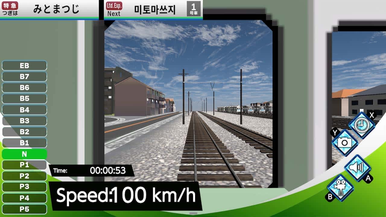 Train Delux 2026 Kurakyu for Nintendo Switch - Nintendo Official Site