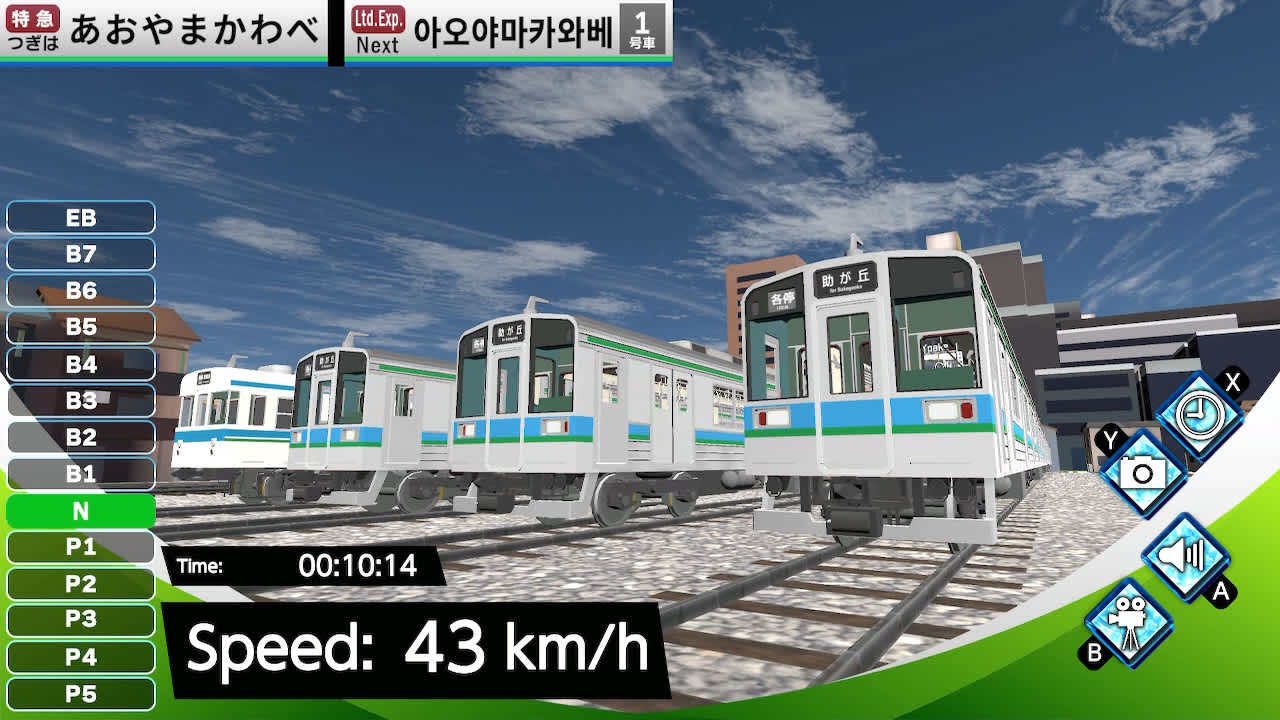 Train Delux 2026 Kurakyu for Nintendo Switch - Nintendo Official Site