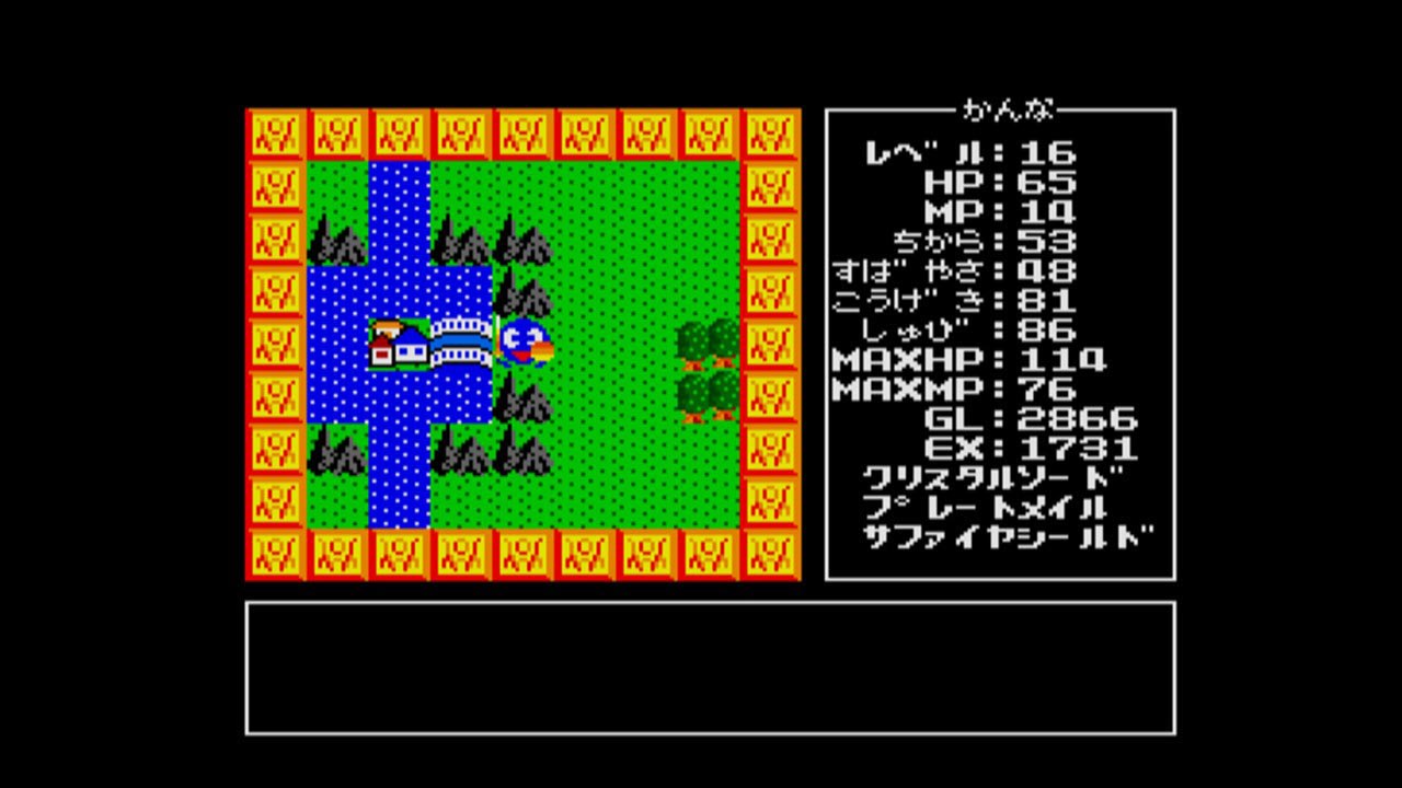 EGGCONSOLE ADVENTURE OF RANDAR MSX2 — скриншот 1