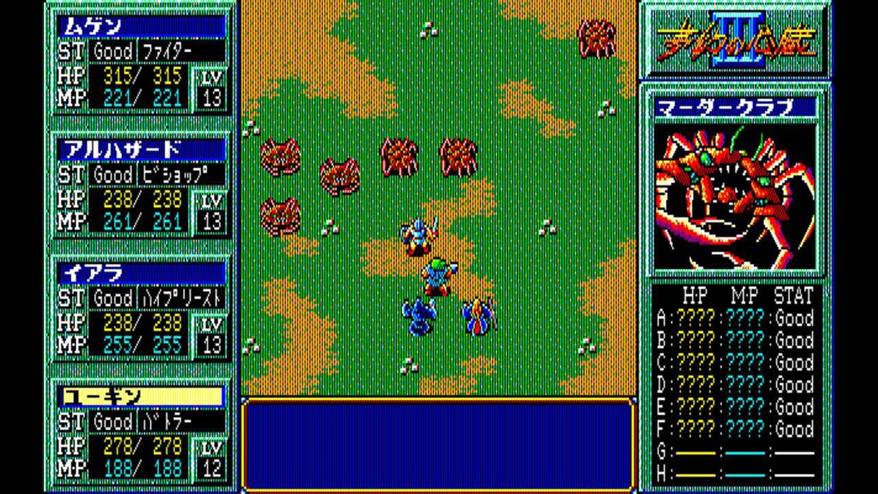 EGGCONSOLE MUGEN NO SHINZOU III PC-8801mkIISR — скриншот 1