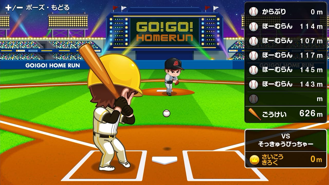 Waochi! Math Homerun for Nintendo Switch - Nintendo Official Site