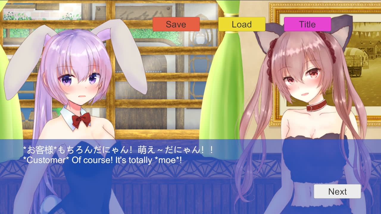 Press！Support！The Heartwarming Kemomimi Cafe / 押して！推して！和み獣みみカフェ — скриншот 1