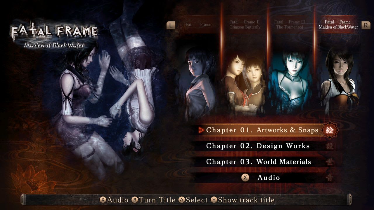 FATAL FRAME: Maiden of Black Water: 20th Anniversary Digital Artbook — скриншот 1
