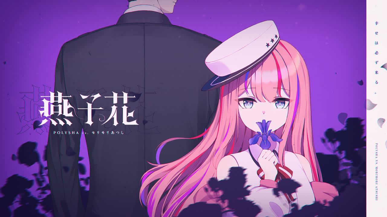 Sixtar Gate: STARTRAIL - Flower & Destiny Pack for Nintendo Switch