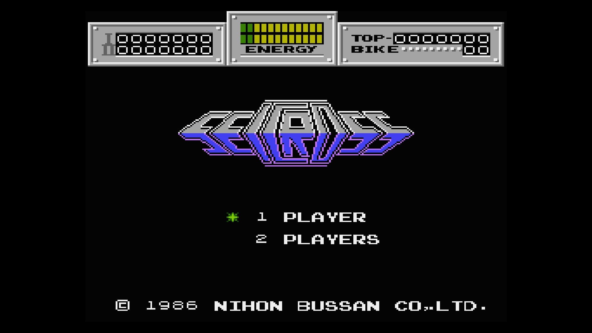 Console Archives SEICROSS — скриншот 1