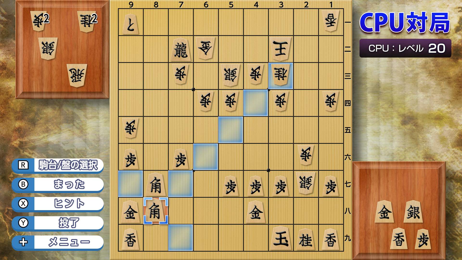 Dream Shogi 4K — скриншот 1