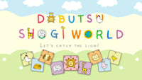 DOBUTSU SHOGI WORLD for Nintendo Switch - Nintendo Official Site