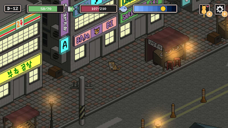 A street cat's tale switch discount