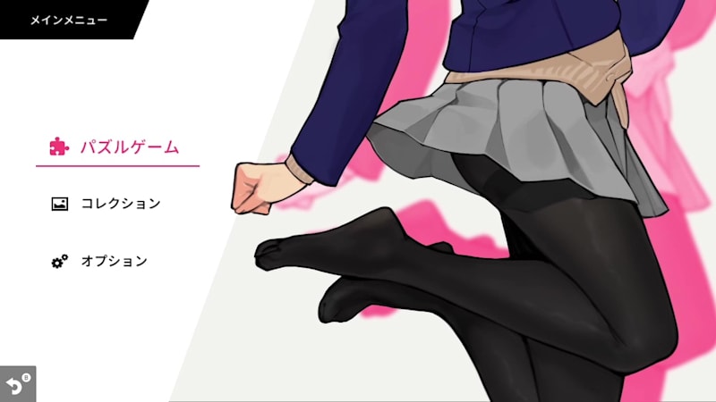 ASOBU Tights for Nintendo Switch - Nintendo Official Site