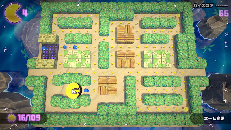 Puzzle Support de puzzle 3D : Pacman