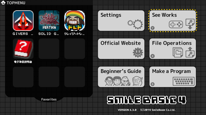 Switch smilebasic 2025