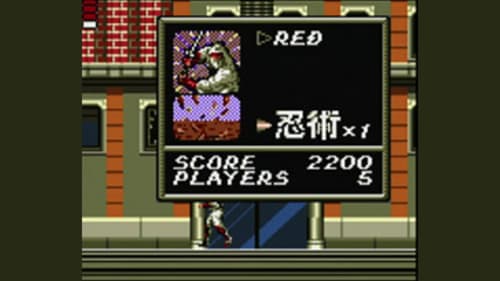 Shinobi For Nintendo 3ds Nintendo