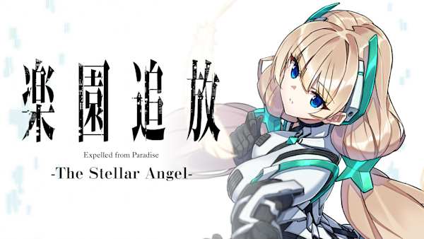 楽園追放 -The Stellar Angel-