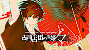 Hashihime of the Old Book Town append