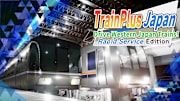 Train Plus Japan Drive Western Japan Trains! Rapid Service Edition