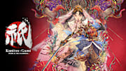 Kunitsu-Gami: Path of the Goddess
