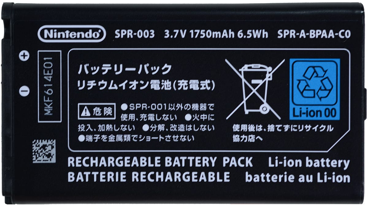 Battery Pack (New Nintendo 3DS XL, Nintendo 3DS XL) Nintendo Official