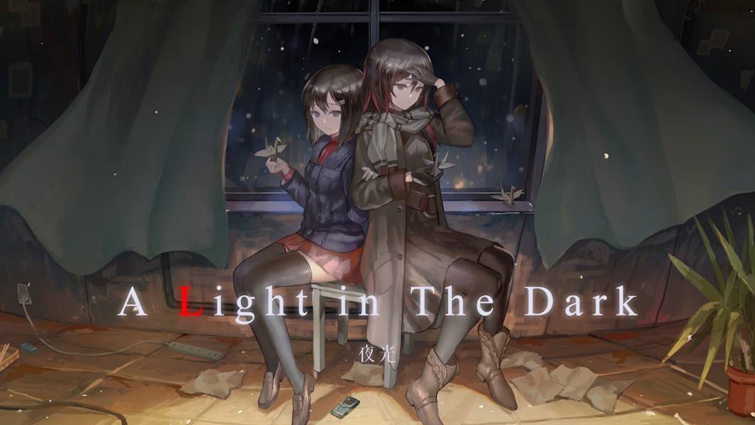 夜光|黑暗中的光明|A Light in the Dark中文