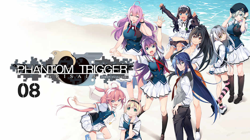 灰色：幻影扳机8|Grisaia Phantom Trigger Vol. 8中文