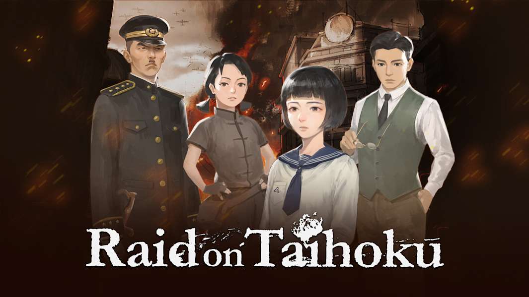 台北大空袭|Raid on Taihoku中文