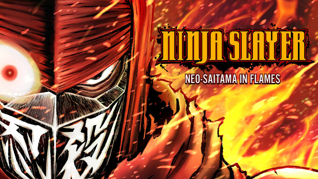 忍者杀手：火烧新埼玉|Ninja Slayer: Neo-Saitama In Flames中文