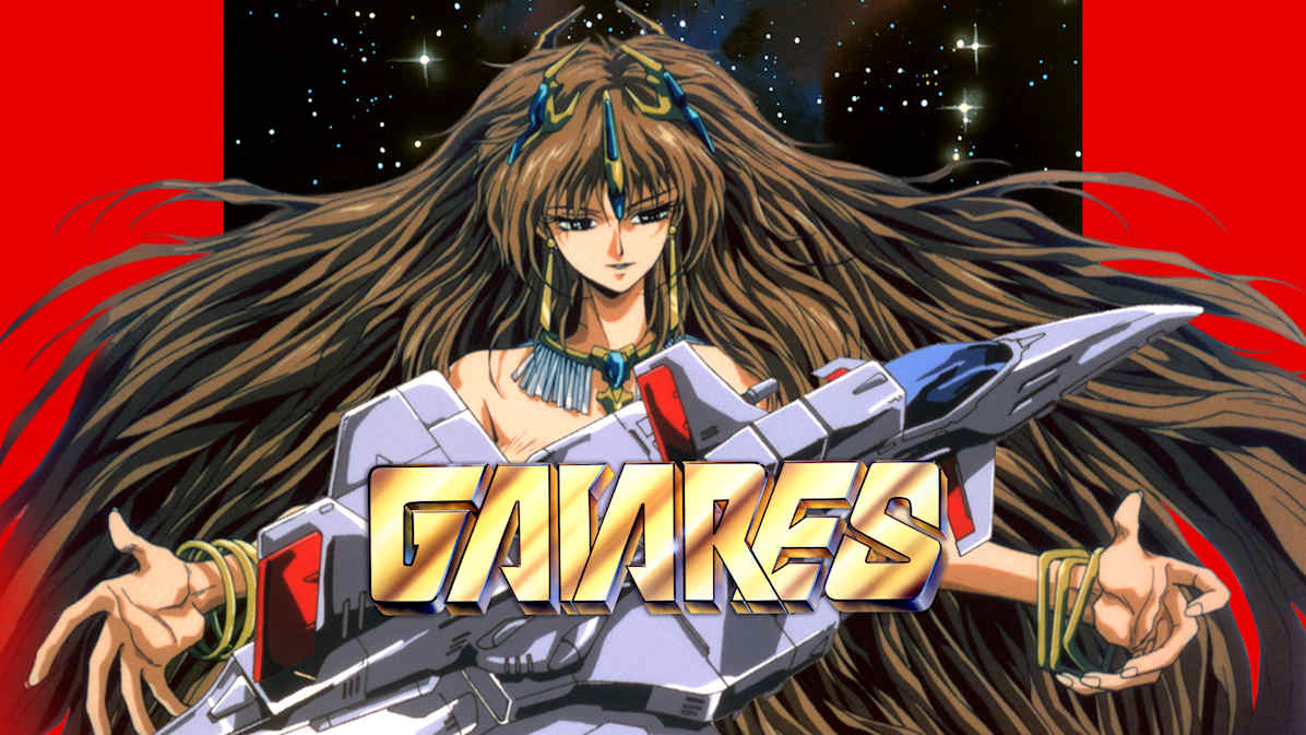 宇宙巡航机|Gaiares