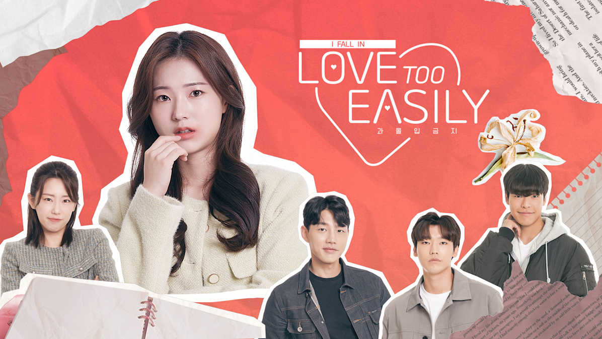 禁止过分投入|Love Too Easily中文