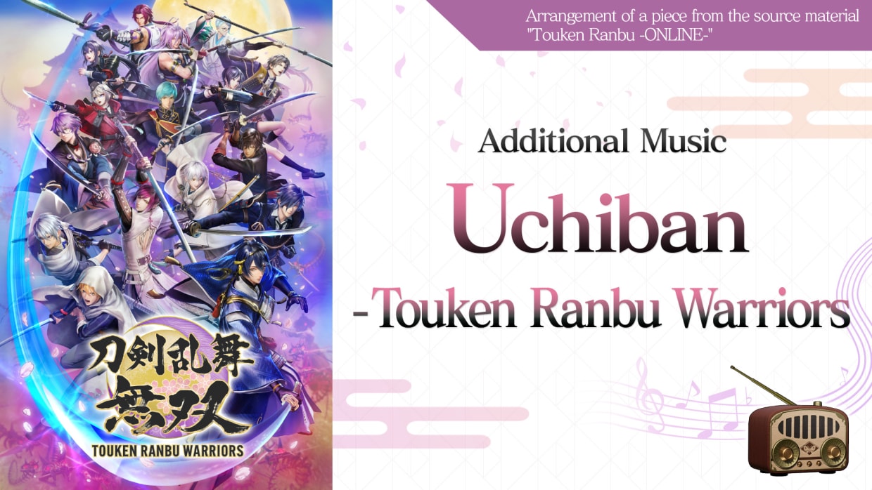 Additional Music "Uchiban - Touken Ranbu Warriors" 1